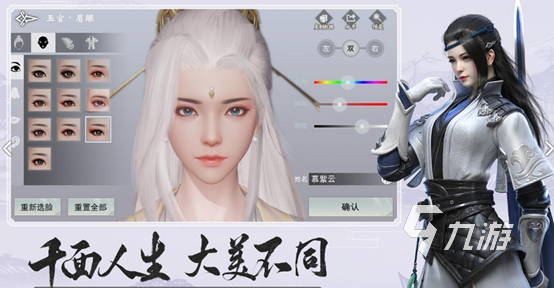 可以聊天联机的游戏下载推荐2023 适合聊天开黑的游戏大全