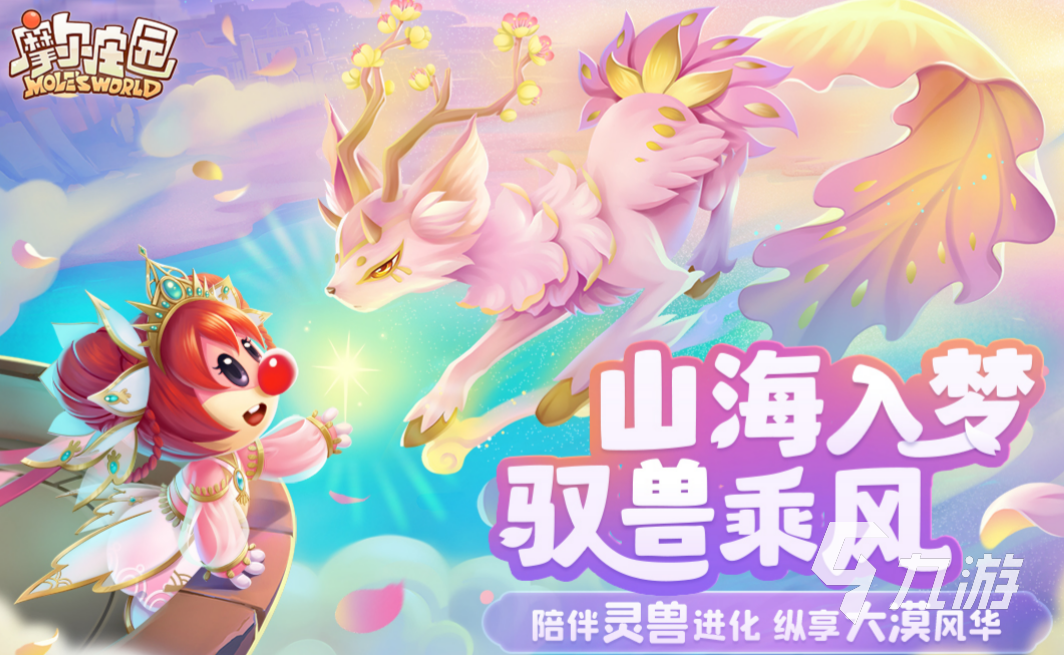 好玩的少女钓鱼的游戏有哪些 美少女钓鱼的游戏排行榜2023