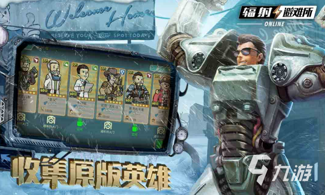 目前和末日血战类似游戏有哪些 跟末日血战很像的手游推荐2023