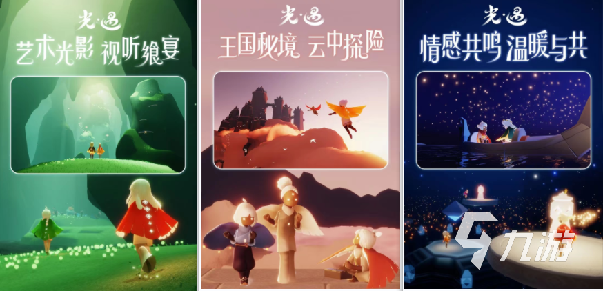 开黑玩的游戏有哪些 2023必玩的联机游戏推荐
