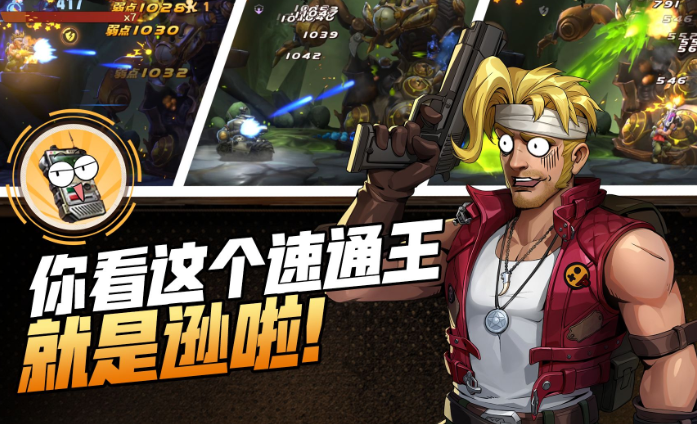 合金弹头觉醒公测时间 合金弹头觉醒几号上线