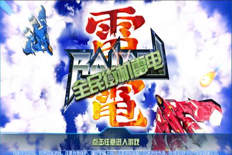 必玩的怀日街机游戏有哪些 热门的街机题材游戏推荐2023截图