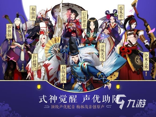 手游3d游戏排行榜分享2023 大型3D画面精美的手游有哪些
