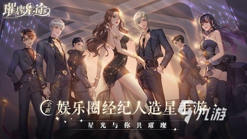风格多样的换装游戏有哪些2023 女生喜欢的换装手游排行榜