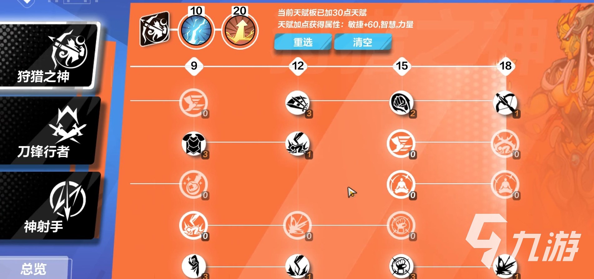 火炬之光无限侵蚀投掷攻略 火炬之光手游侵蚀投掷BD推荐
