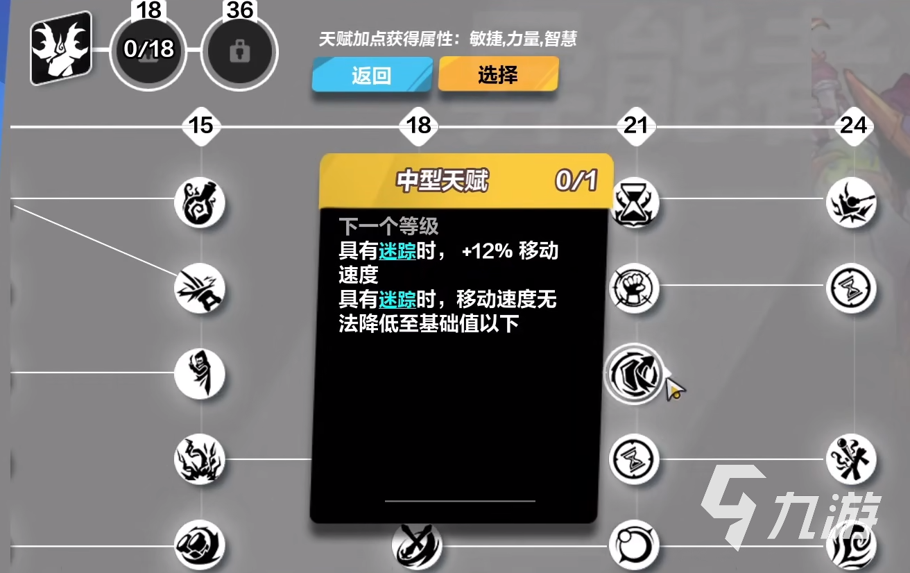 火炬之光无限霜火杰玛天赋加点技巧 火炬之光无限霜火杰玛天赋加点方法