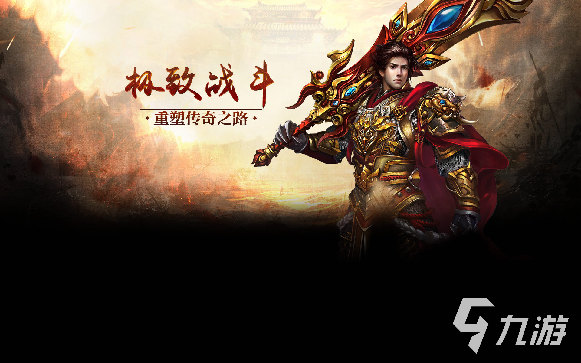 不氪金好玩的传奇手游推荐 五款好玩的传奇类游戏2023