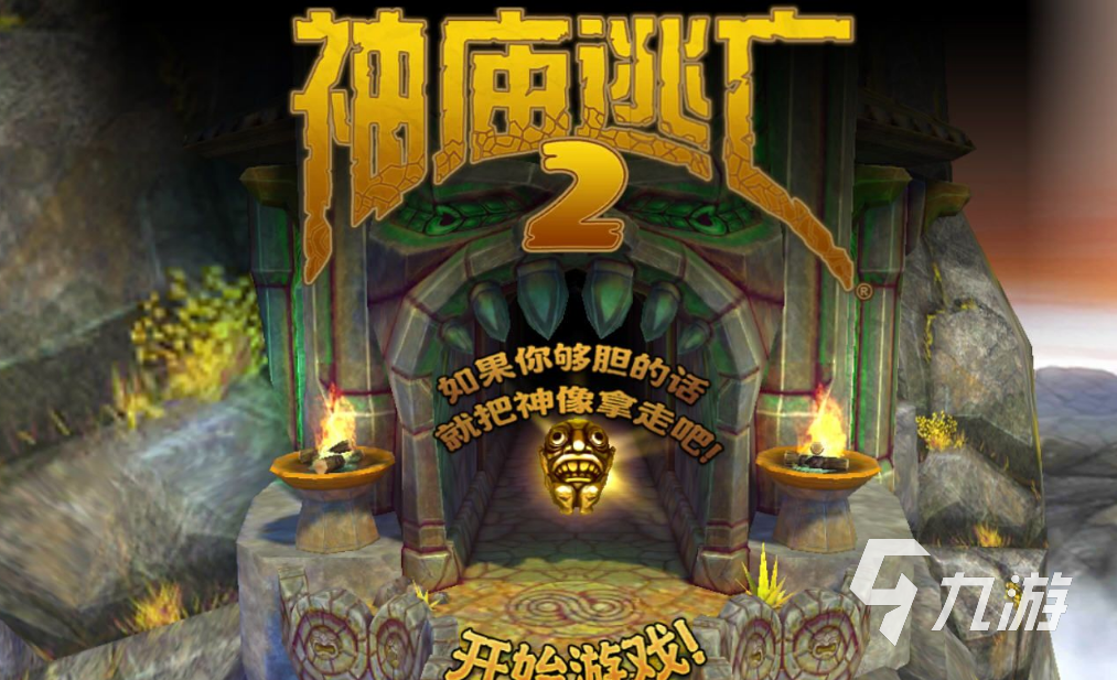 好玩的单手模式的游戏推荐 热门单手可玩的游戏排行榜2023