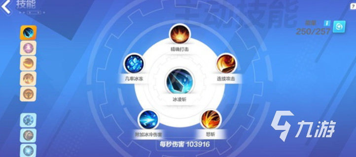 火炬之光无限双刀流攻略技巧 火炬之光无限双刀流玩法分享
