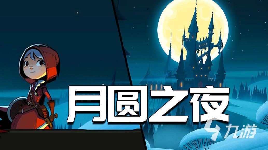 好玩的休闲单机手游Top5 不联网的休闲游戏有哪些2023