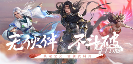 好玩的世界十大网游有哪些2023 好玩的十大网络游戏排行榜下载