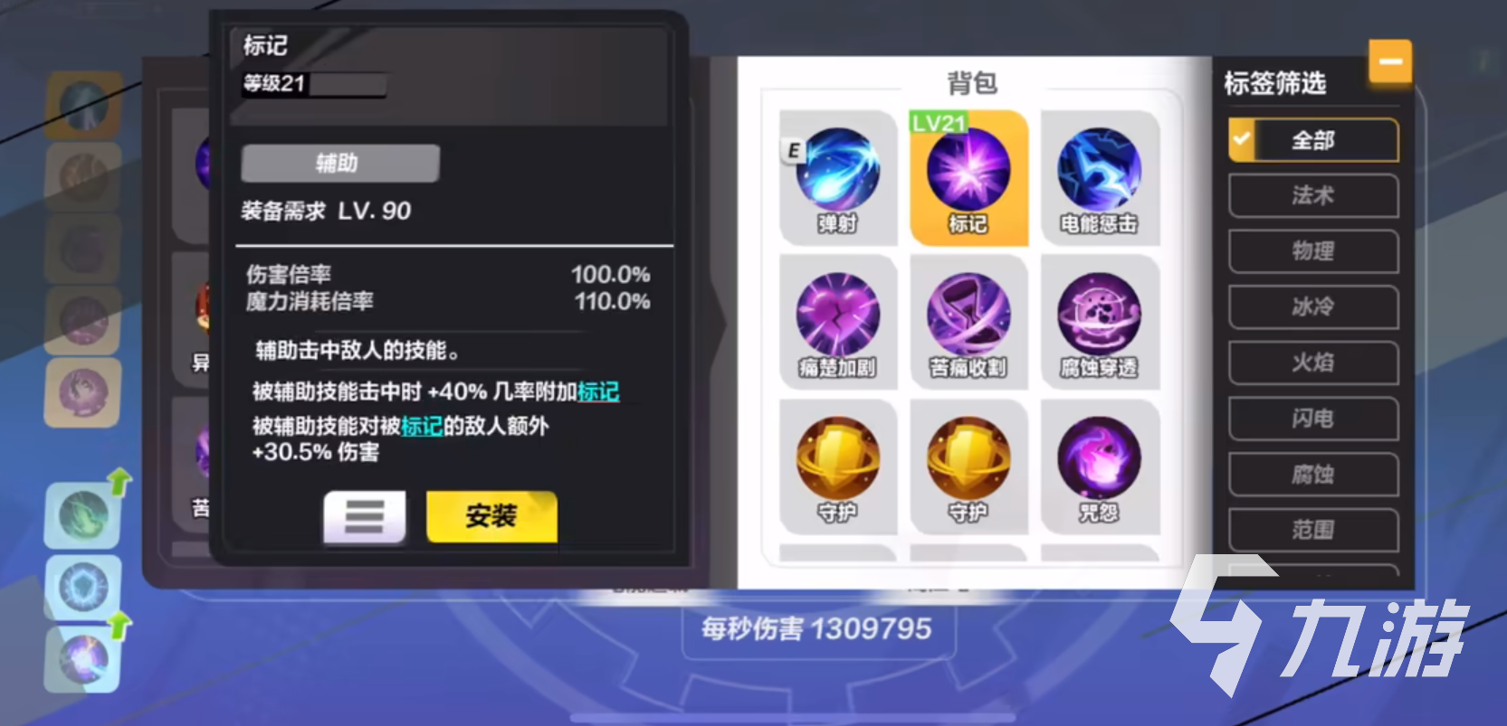 火炬之光无限雷云天赋加点怎么加 雷云天赋加点技巧分享