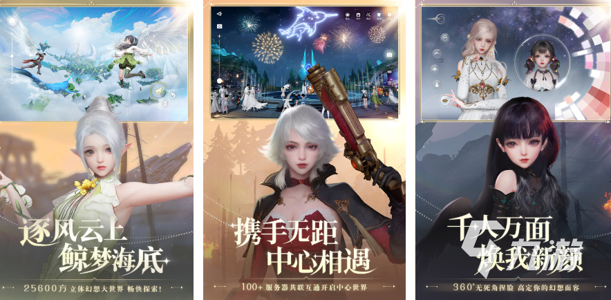 盘点好玩的mmorpg手游推荐2023 经典的角色扮演游戏合集