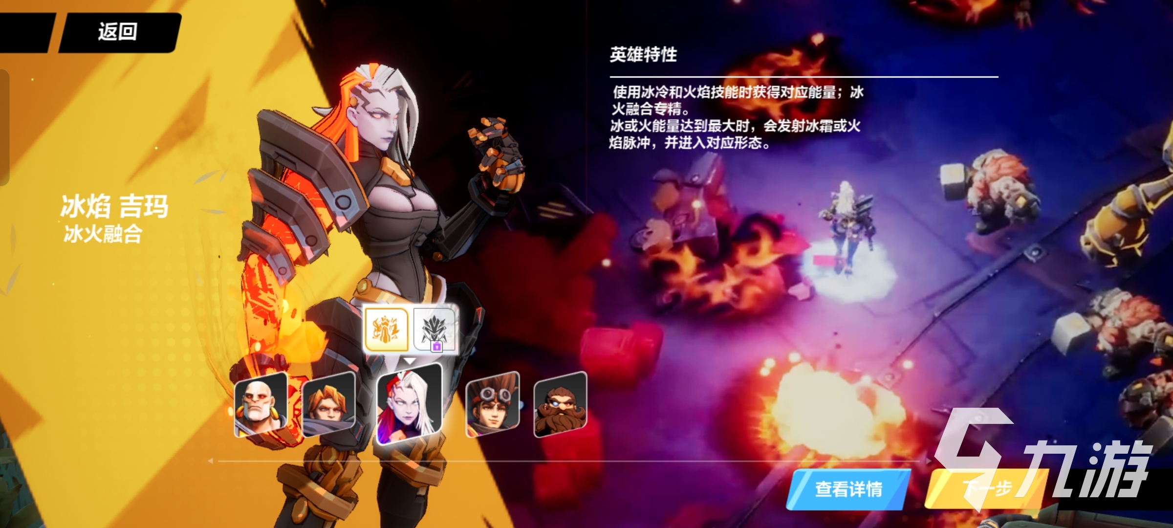 火炬之光无限霜火杰玛获取方式 火炬之光无限霜火杰玛获取途径介绍