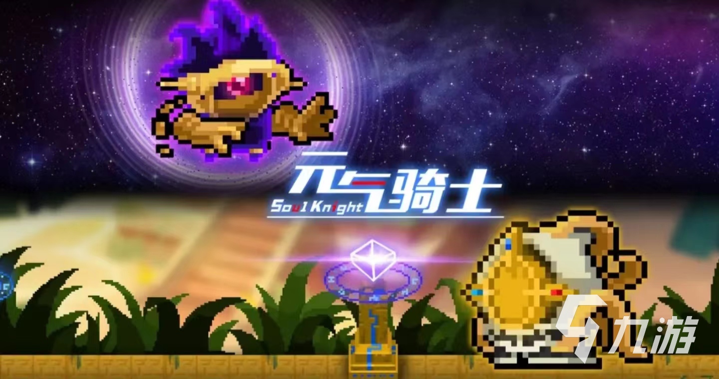 類似破碎地牢的游戲推薦 2023好玩的像素類rpg手游排行榜
