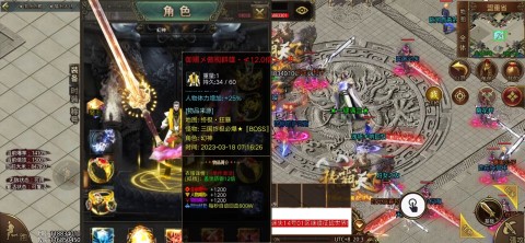傳奇迷失截圖2