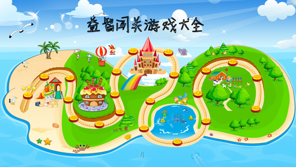 优质的5岁小孩游戏有哪些 55岁孩子能玩的游戏2023