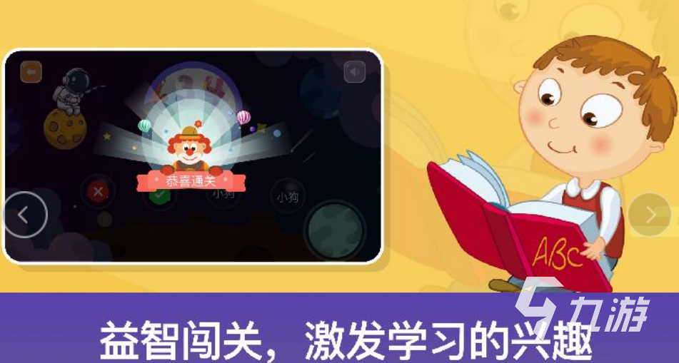可以锻炼孩子自信心的游戏有哪些 2023锻炼孩子自信心的手游大全