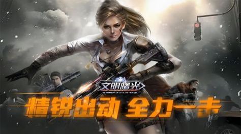 类似活下去的手游有哪些 热门的末世生存手游推荐2023
