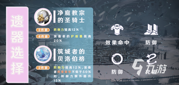 崩坏星穹铁道三月七词条带什么 崩坏星穹铁道三月七词条选择攻略