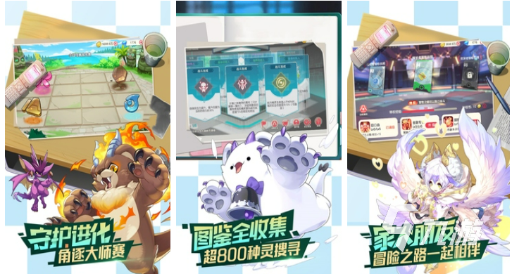 好玩的宝可梦游戏推荐哪个好 流行的宝可梦游戏下载2023