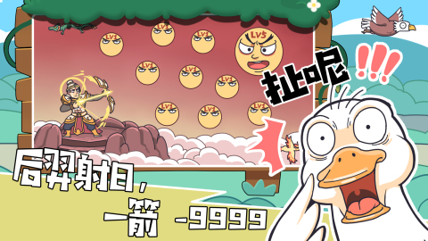 我滴個神啊截圖4