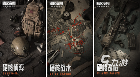 可以联机打的游戏有哪些 2023好玩的开黑手游推荐