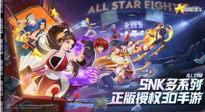 冷门好玩的街机游戏大全 小众的街机手游有哪些2023截图