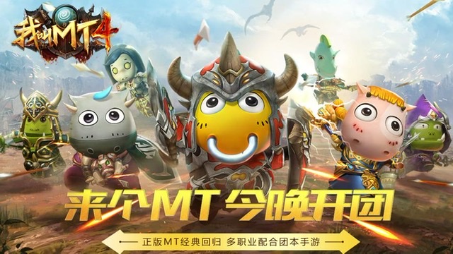 跟魔獸世界類似的手游有哪些2023 大型MMO魔幻世界手游排行榜