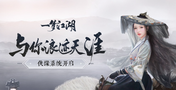 盘点好玩的mmorpg手游推荐2023 经典的角色扮演游戏合集截图