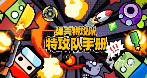 哪款游戏好玩2023 好玩的手机游戏排行榜下载