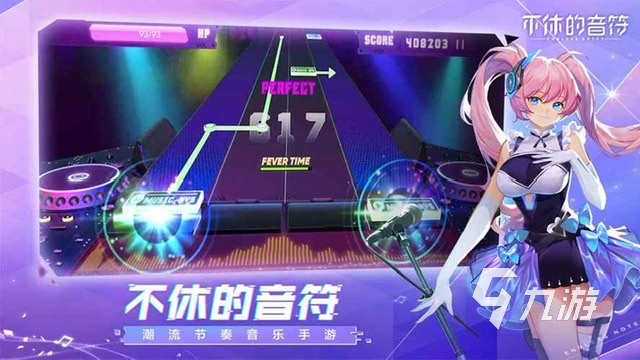 跟节奏有关的游戏好玩的有哪些2023 音乐节奏类的手游排行榜