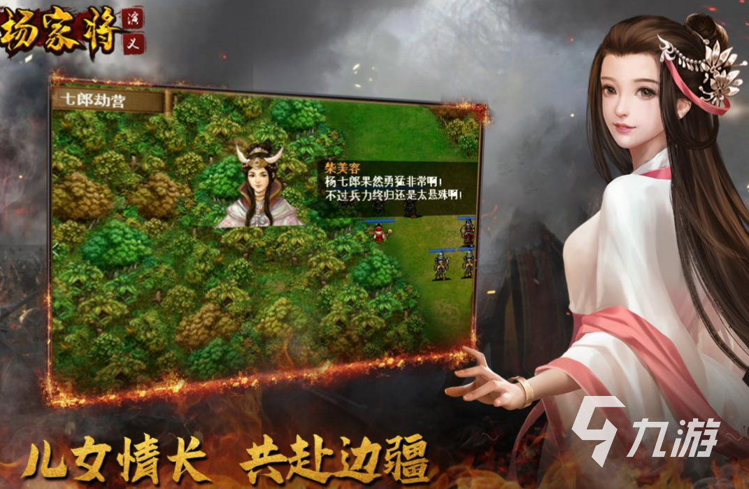 免費(fèi)的十大戰(zhàn)棋類(lèi)單機(jī)手游下載 2023流行的單機(jī)戰(zhàn)棋游戲top10