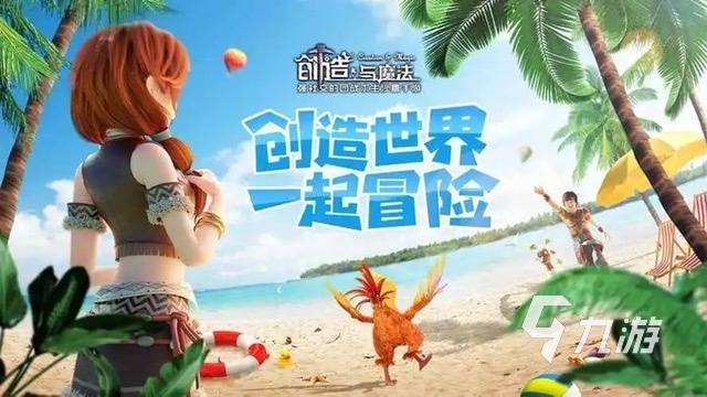 好玩的沙盒建造游戏推荐2023 模拟建造类的沙盒手游有哪些