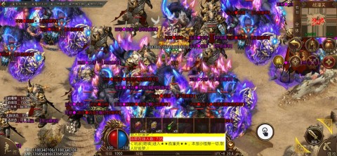 傳奇迷失截圖1