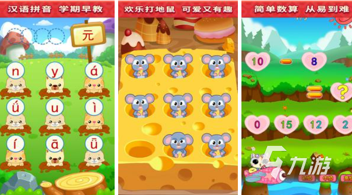 受欢迎的锻炼孩子专注力的游戏有哪些 2023锻炼孩子专注力的手游大全