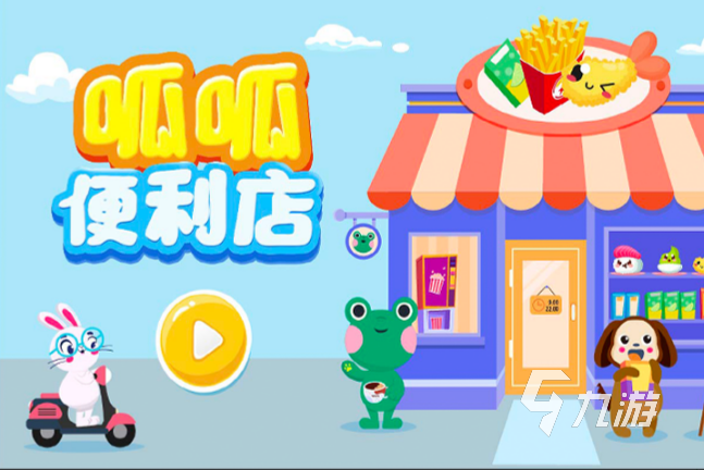 经典的类似商店英雄的手游前五 跟商店英雄类似的游戏前5名2023