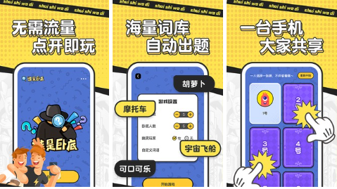 可以7个人玩的游戏有哪些 有趣的多人手游推荐2023