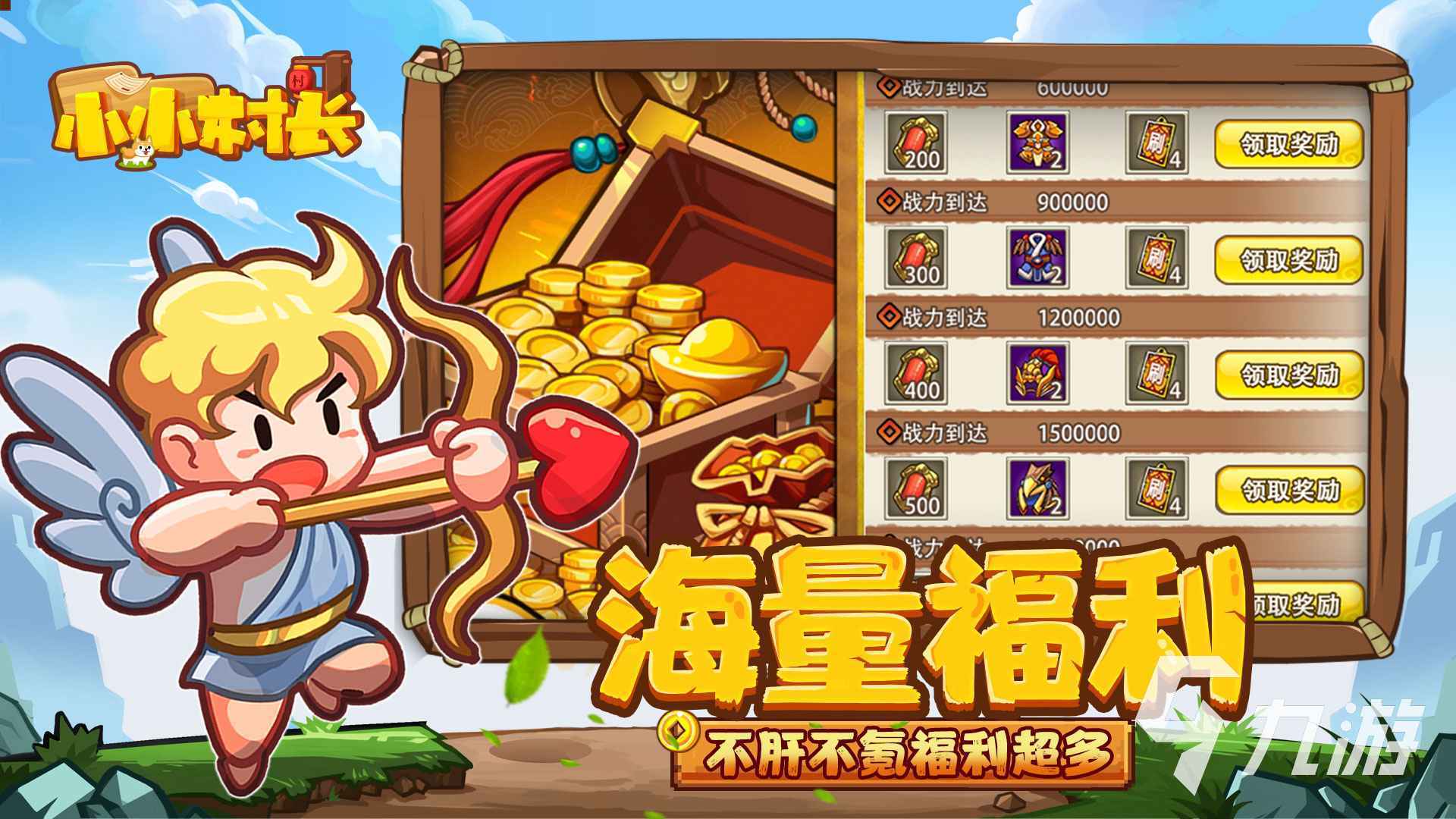 十大史诗级战争模拟器游戏下载2023战争模拟器游戏推荐