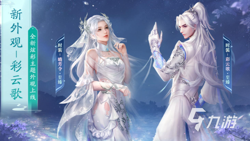 网游游戏交易排行榜 2023能自由交易的手游top5