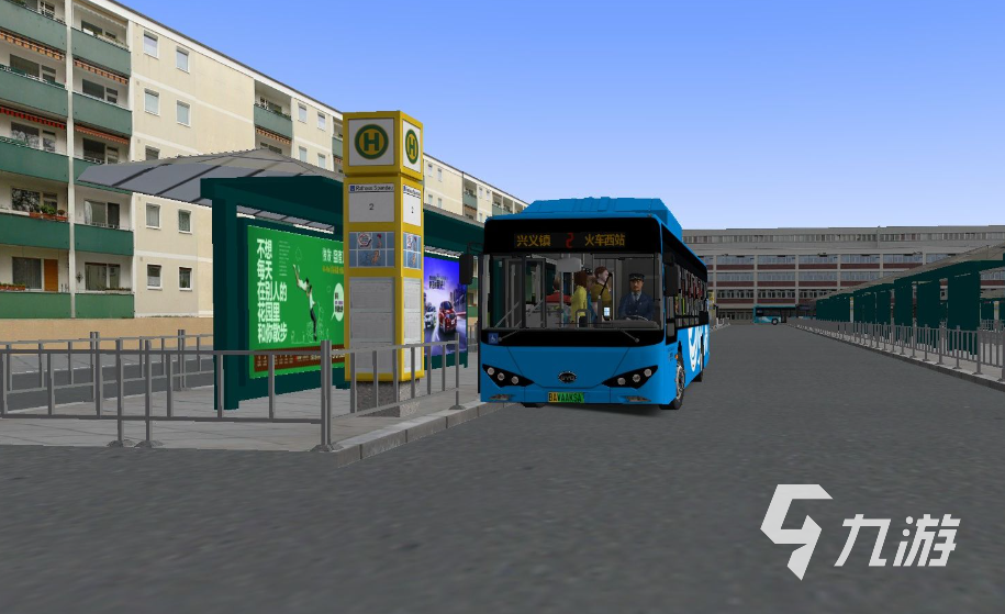 好玩的巴士驾驶游戏模拟大全 能驾驶巴士的游戏有哪些2023