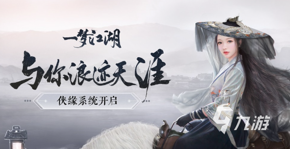 盘点好玩的mmorpg手游推荐2023 经典的角色扮演游戏合集