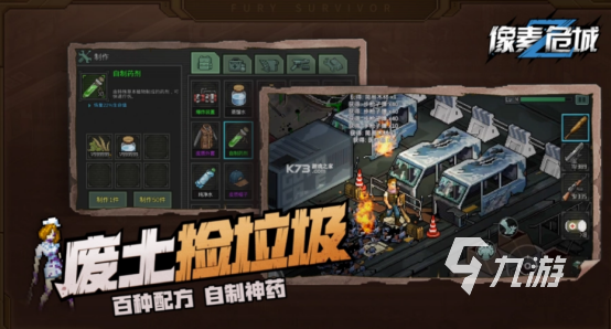 像素带兵打仗的游戏有哪些 2023像素风战争题材游戏推荐