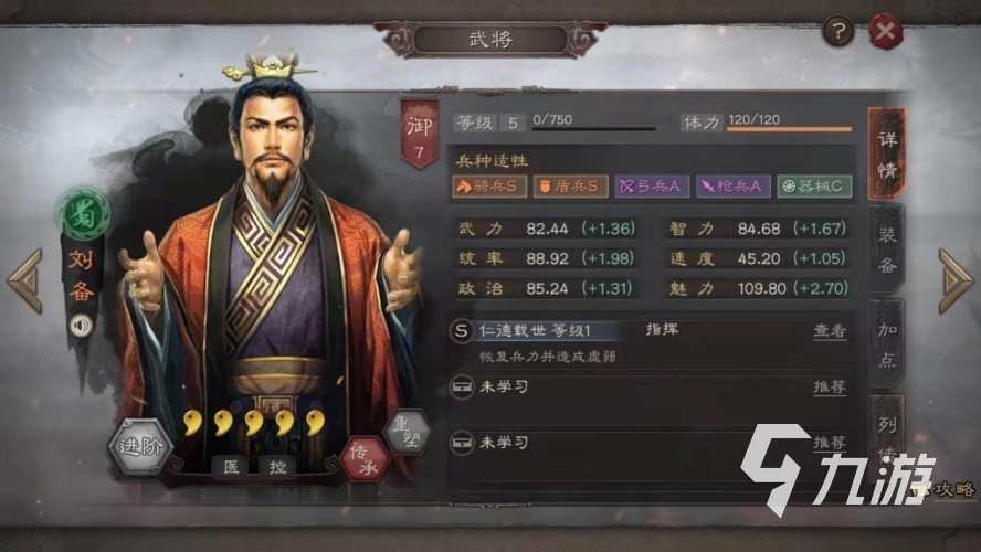手机上关于策略的游戏有哪些 2023热门的策略游戏推荐