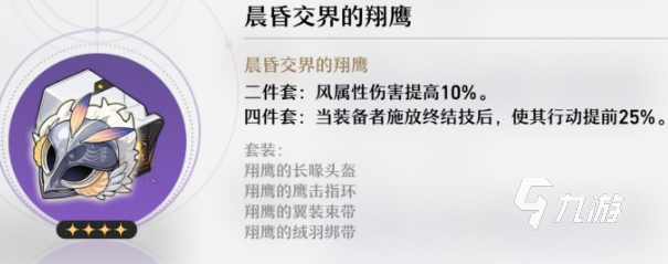 崩坏星穹铁道桑博词条怎么配 崩坏星穹铁道桑博词条搭配攻略