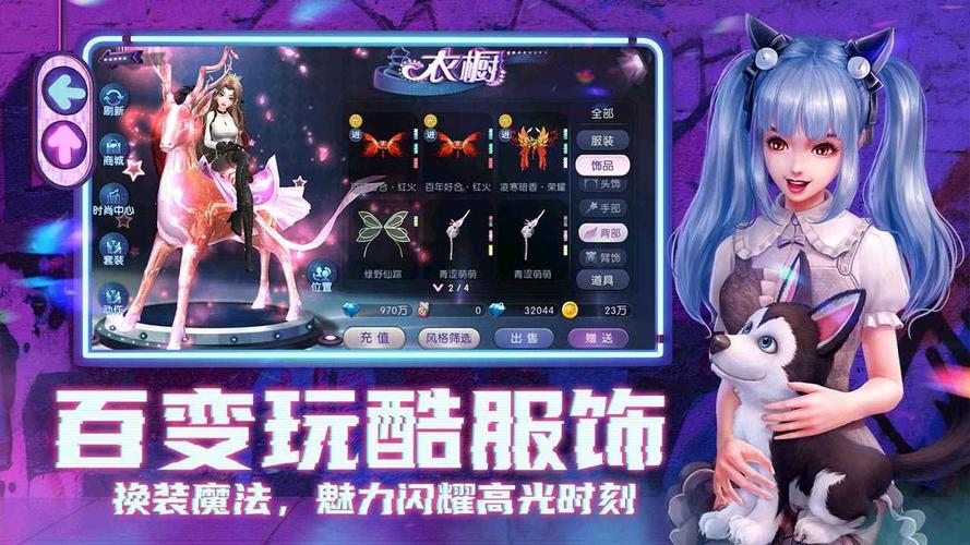 跟节奏有关的游戏好玩的有哪些2023 音乐节奏类的手游排行榜截图