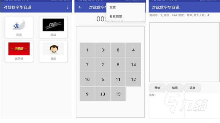类似数独的填图游戏前五 有趣的填图游戏排行榜2023