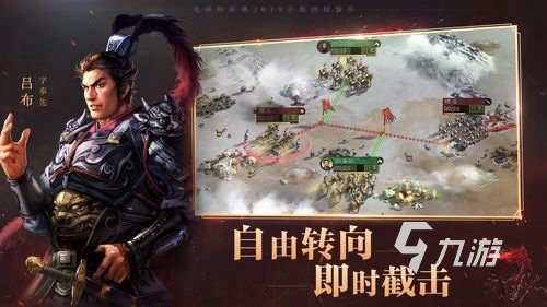 热门的策略类手游排行榜2023 好玩的slg游戏推荐