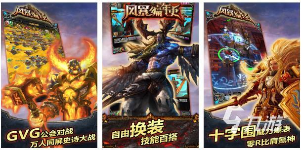 跟魔兽世界类似的手游有哪些2023 大型MMO魔幻世界手游排行榜