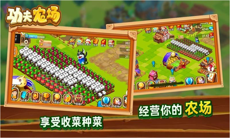 有哪些农村好玩的游戏推荐 可以享受田园生活的游戏合集2023